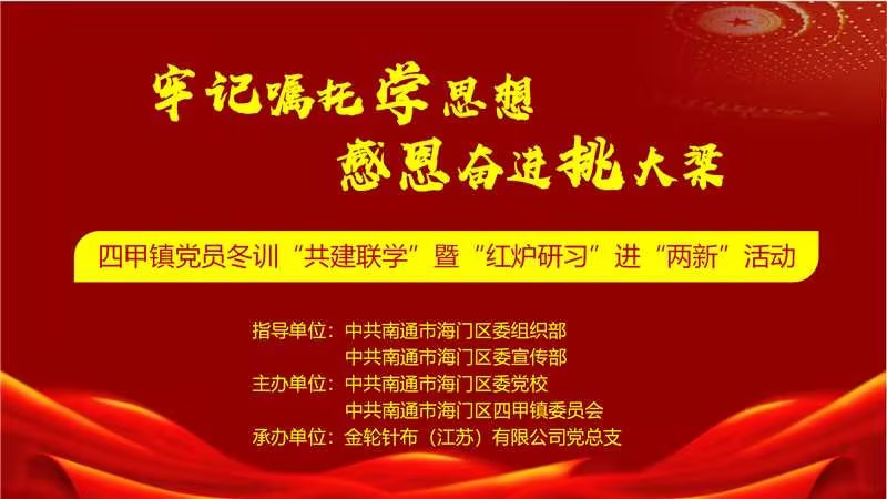 1711960065226734669D.jpg 01 主PPT_01.jpg